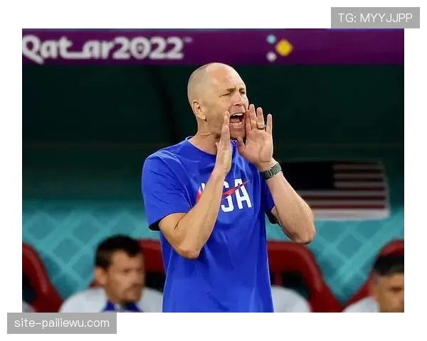 美国队主帅伯哈尔特战术调整见效 球队战绩稳步提升