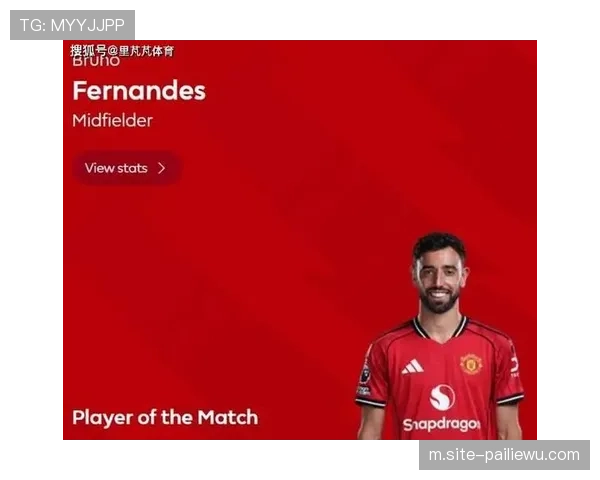 卡里克换下马兹拉维引发连锁反应 曼联多打一人反遭纽卡绝杀