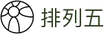 排列五官网 - 官方站点实时走势图